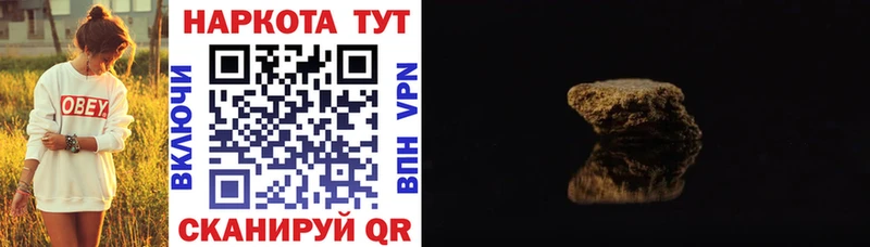 Где купить Артёмовский Конопля  Гашиш 