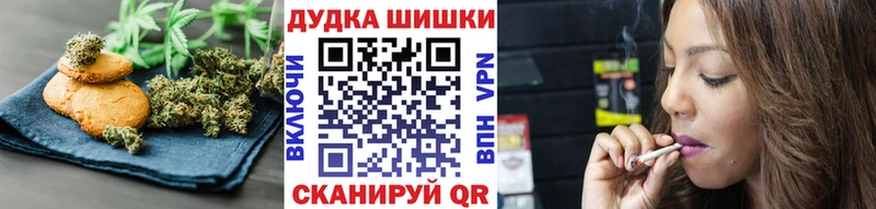 Печенье с ТГК конопля  Артёмовский 