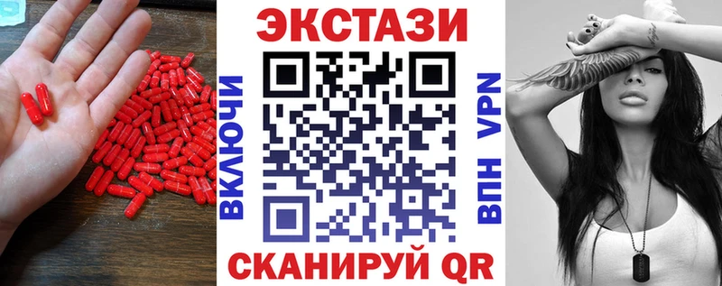 KRAKEN маркетплейс  Артёмовский  Экстази Дубай 