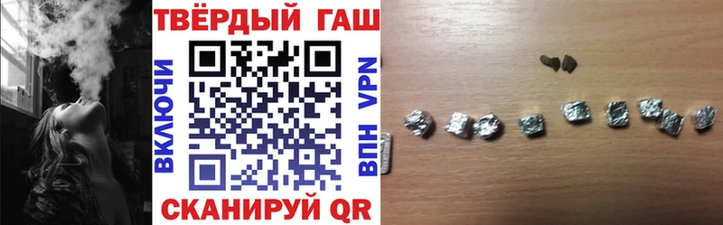 ГАШИШ Cannabis  Артёмовский 