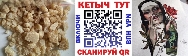 Кетамин VHQ  мориарти клад  Артёмовский 