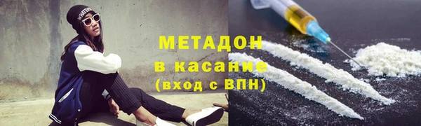 крисы Гусиноозёрск
