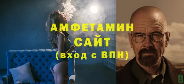 мефедрон мука Алзамай