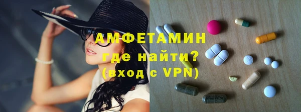 мефедрон мука Алзамай