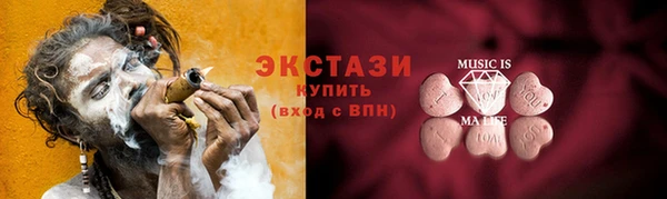 ГАЛЛЮЦИНОГЕННЫЕ ГРИБЫ Дмитров