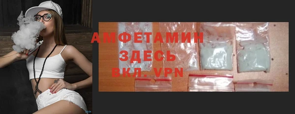 мефедрон мука Алзамай