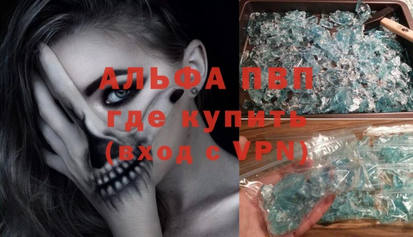 прущие крисы Алексин