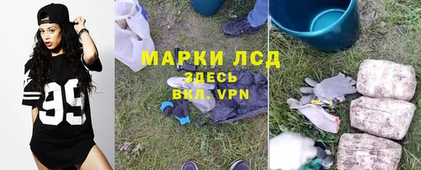 прущие крисы Алексин