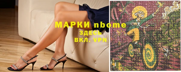мефедрон мука Алзамай