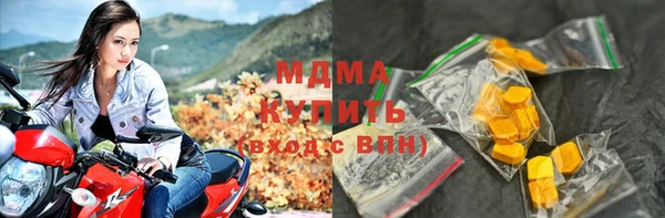 COCAINE Гусь-Хрустальный