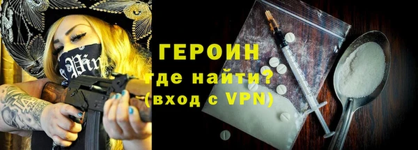 соль ск Дмитровск