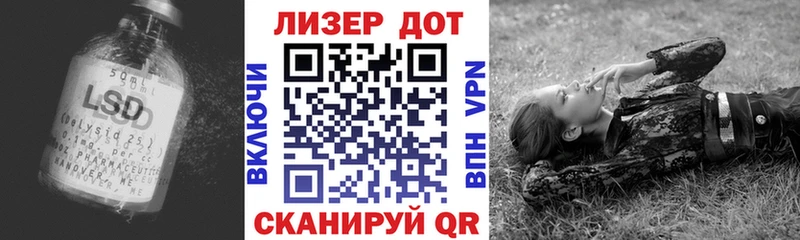 Лсд 25 экстази кислота  Артёмовский 