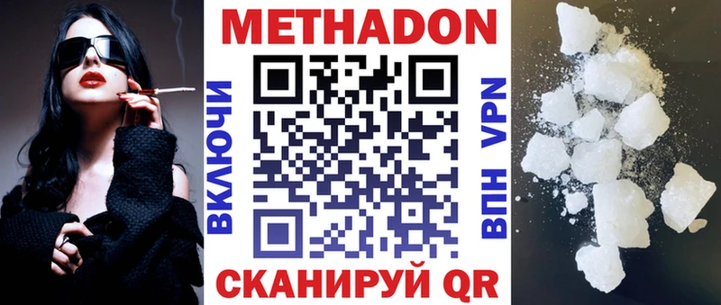 площадка какой сайт  mega вход  МЕТАДОН мёд  Артёмовский  как найти наркотики 