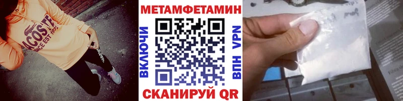 Первитин мет  Артёмовский 