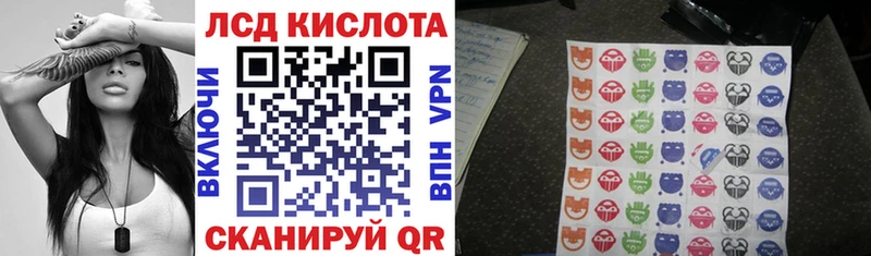 Марки NBOMe 1,8мг  Артёмовский 