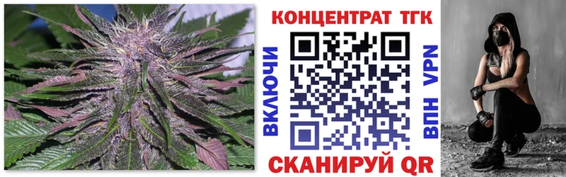 Дистиллят ТГК Wax  хочу   блэк спрут ССЫЛКА  Артёмовский 